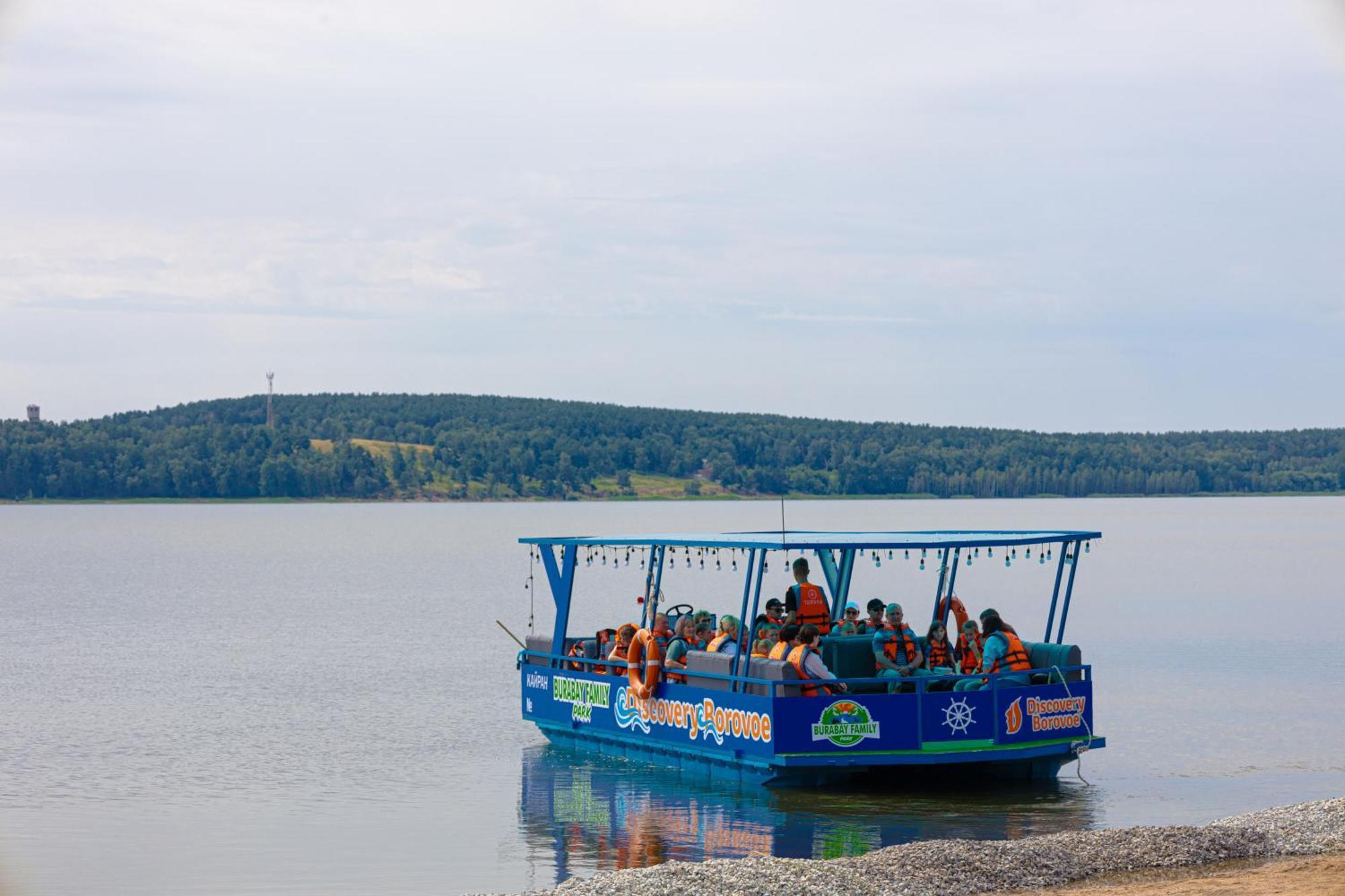 Discovery-borovoe Resort