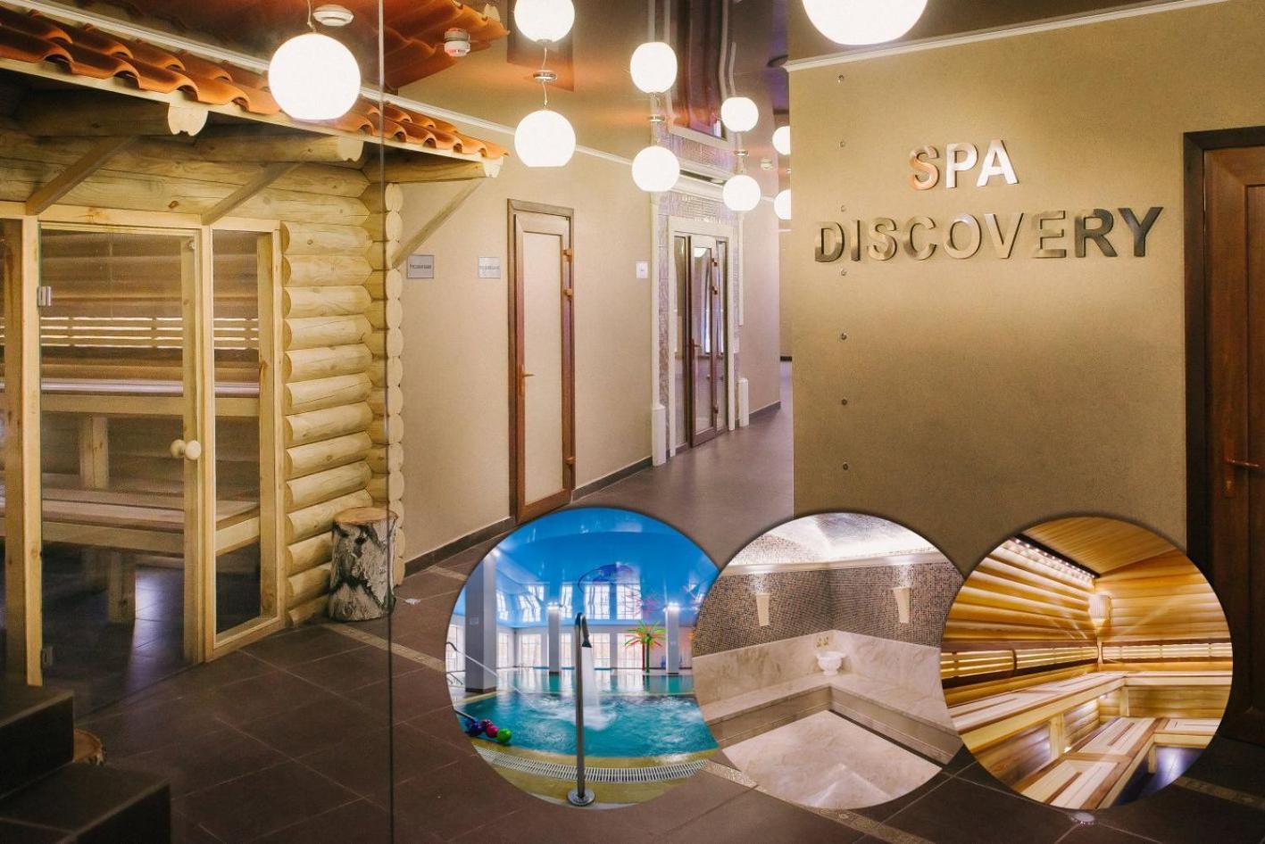 Resort Discovery-borovoe 4*